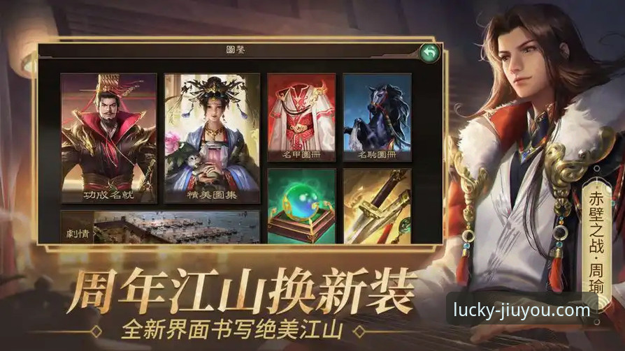 九游官方网站最新版 九游官方网站最新版全面解析:从下载安装到游戏体验的实战指南